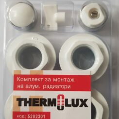 Монтажен комплект за алуминиев радиатор