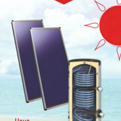 Соларен комплект ПРОФИ 200L