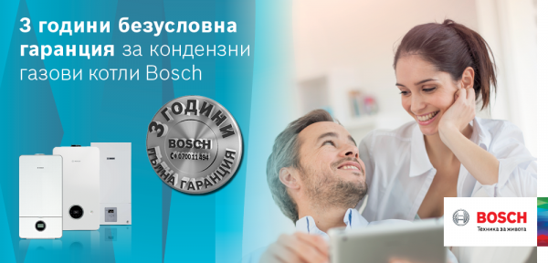 Heat-pump Bosch Compress 3000 AWS 8 - ES 9 ODU Split 8 Mono-energetic - 7 Heat-pump Bosch Compress 3000 AWS 8 - ES 9 ODU Split 8 Mono-energetic - 7