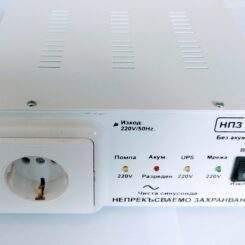 Резервно захранване Stil 600W