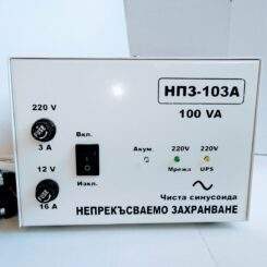 Резервно захранване Stil 103А 100W